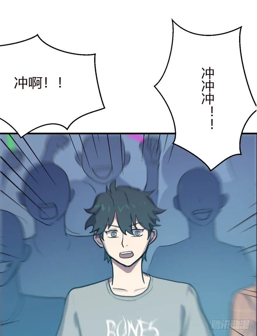5.神秘大小姐，登场！ 第2页