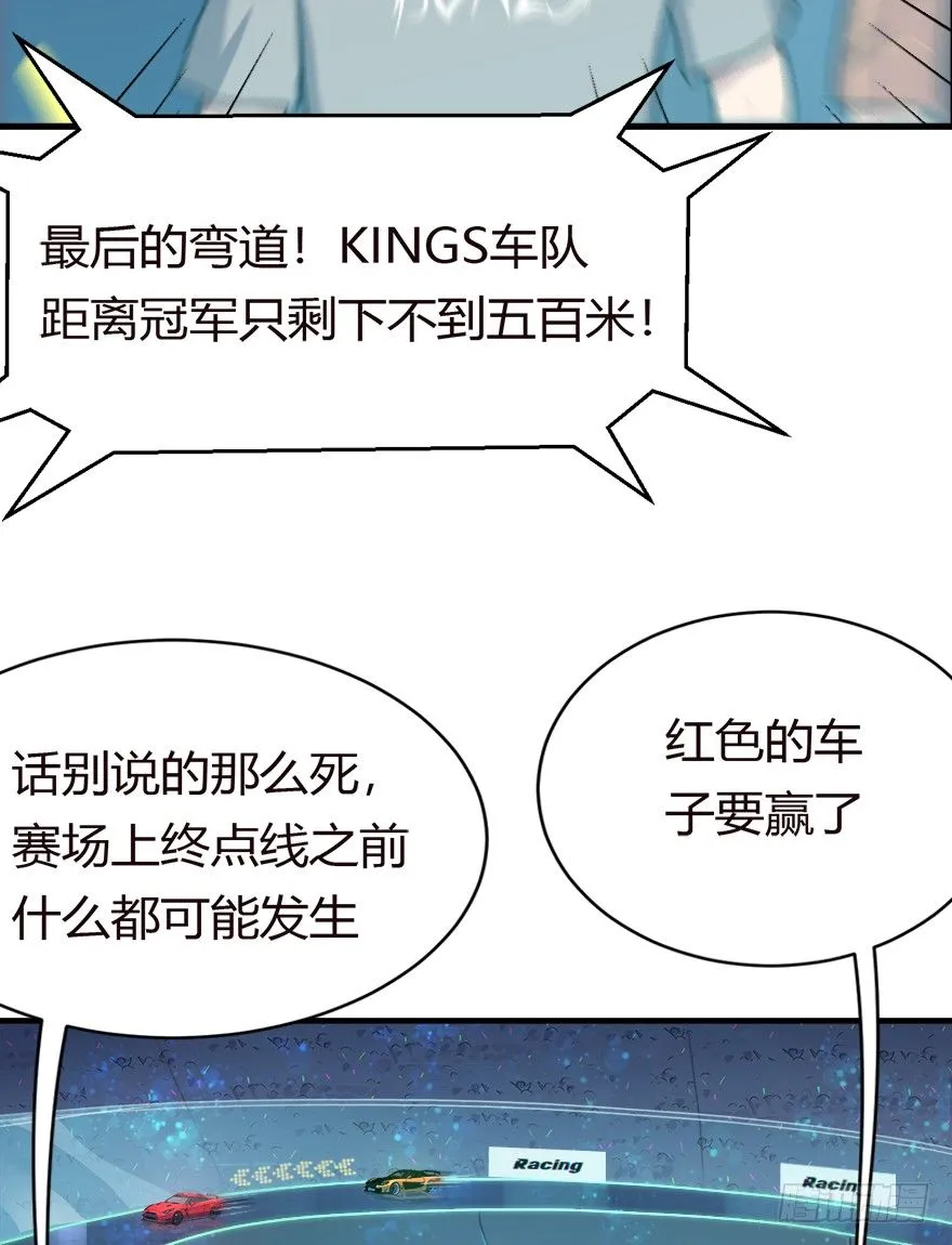 5.神秘大小姐，登场！ 第3页