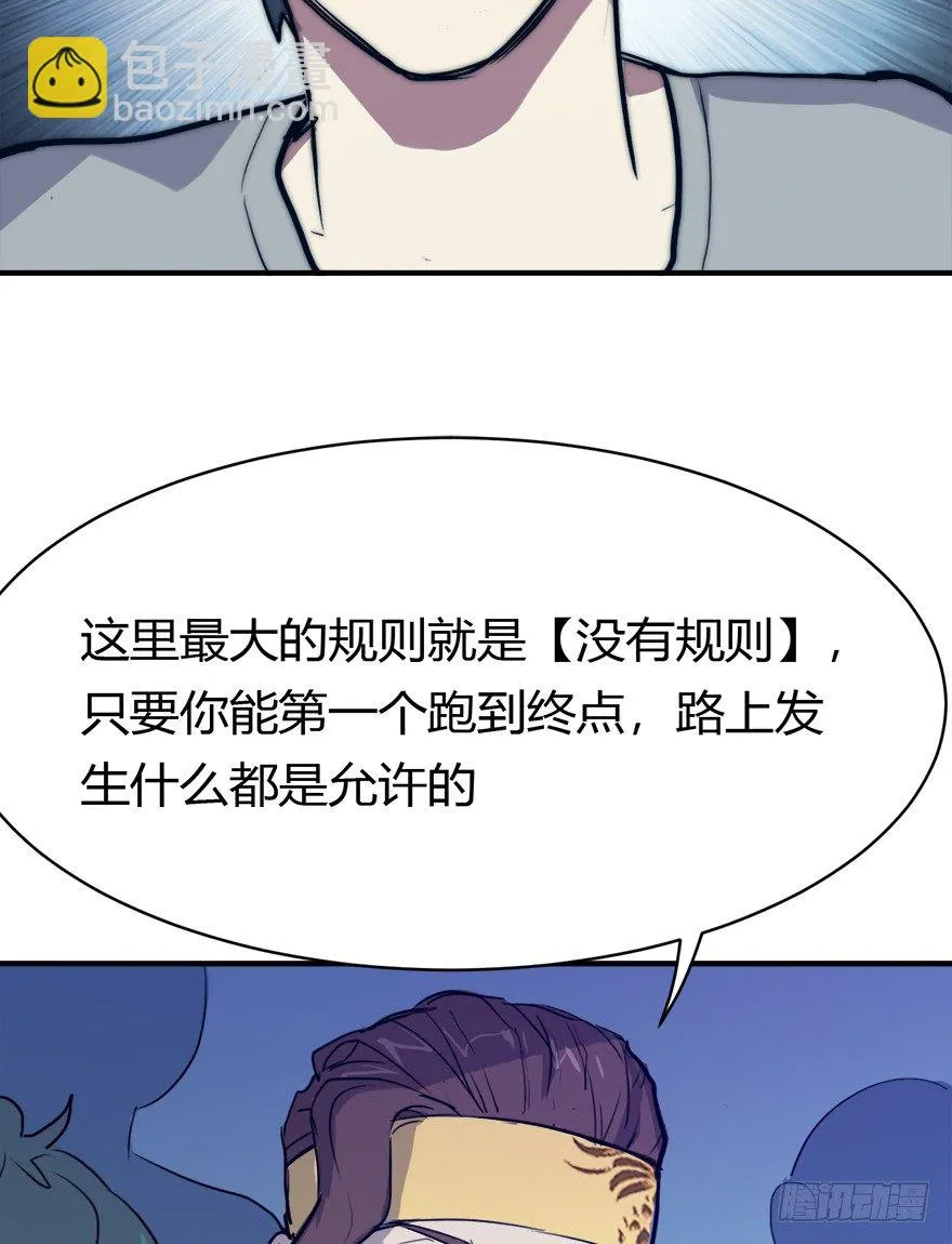 5.神秘大小姐，登场！ 第12页