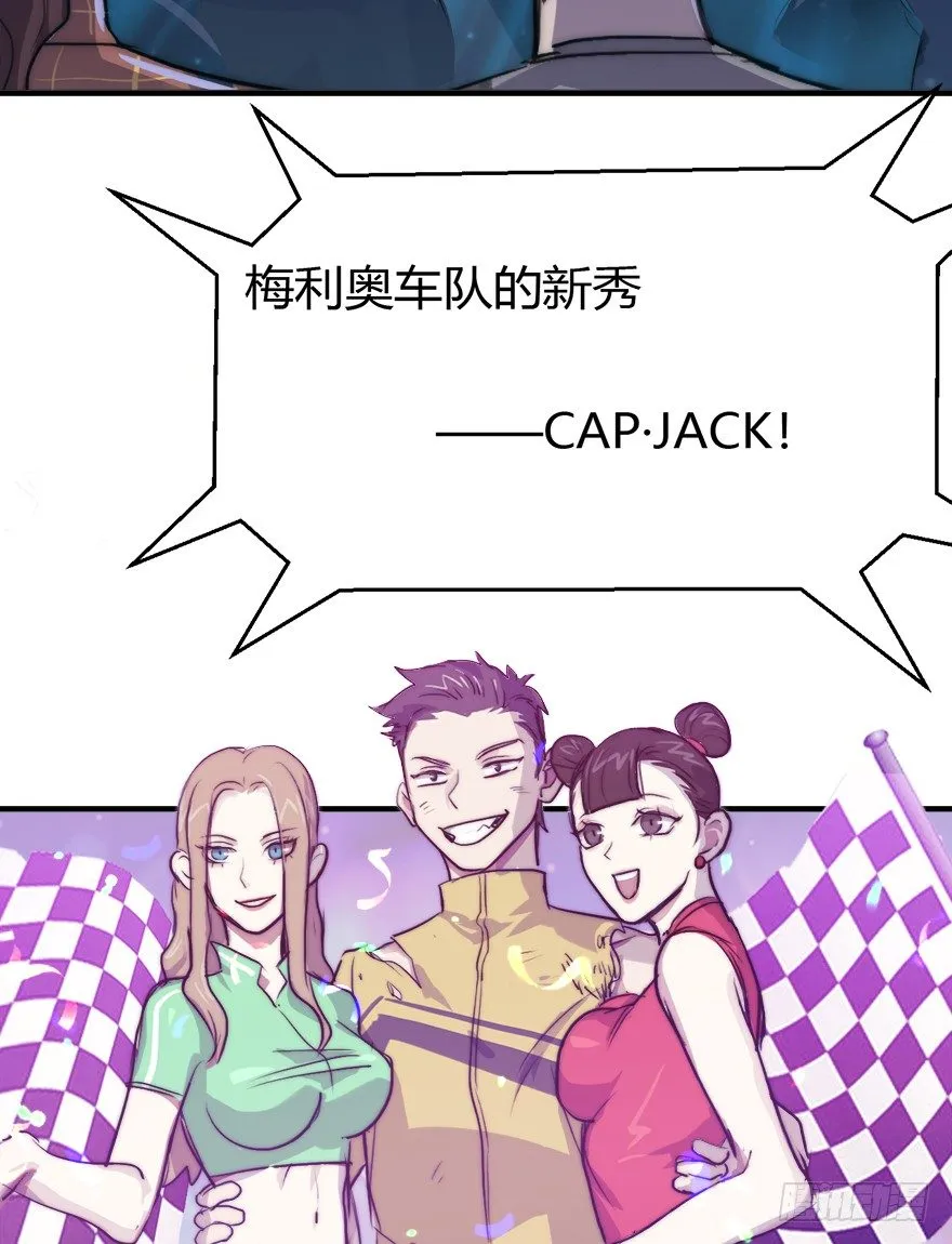 5.神秘大小姐，登场！ 第16页