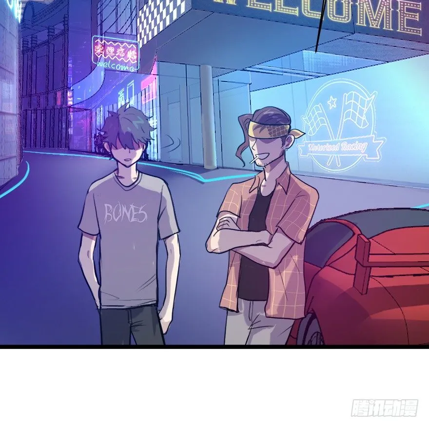 5.神秘大小姐，登场！ 第22页
