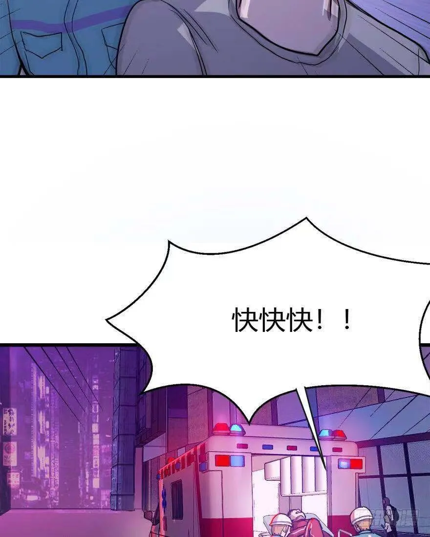 5.神秘大小姐，登场！ 第25页