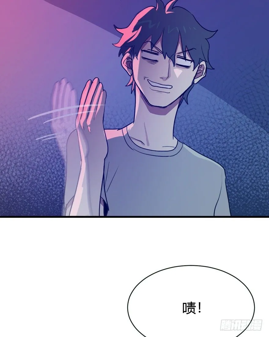 5.神秘大小姐，登场！ 第27页