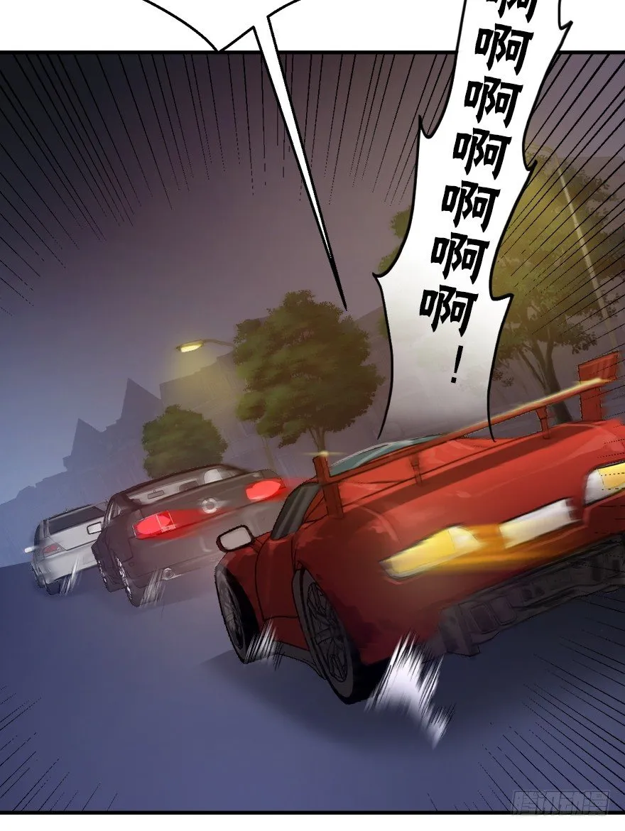 5.神秘大小姐，登场！ 第44页