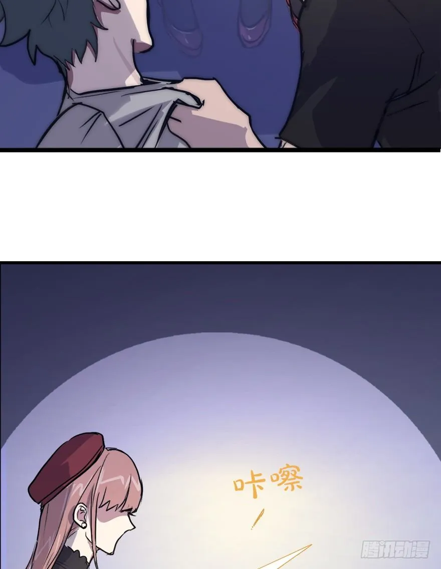 5.神秘大小姐，登场！ 第58页