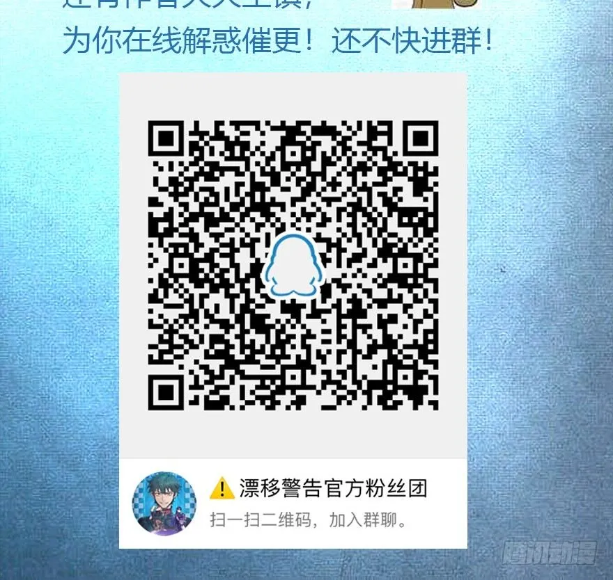 5.神秘大小姐，登场！ 第62页
