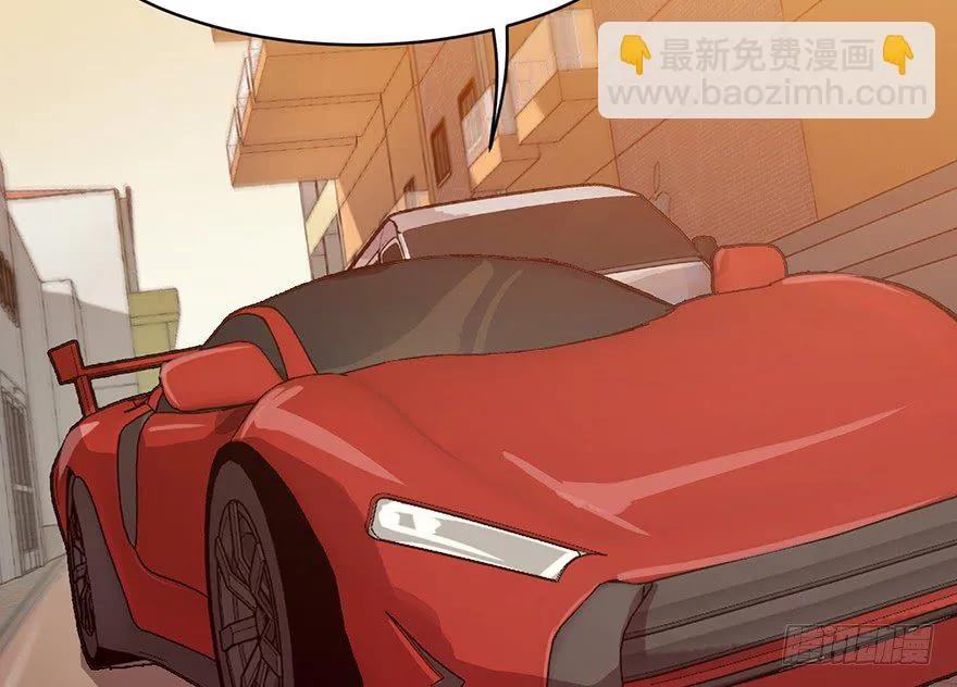 2.飙车？老子没在怕的！ 第6页
