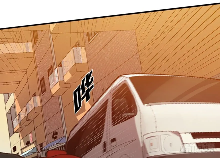 2.飙车？老子没在怕的！ 第8页