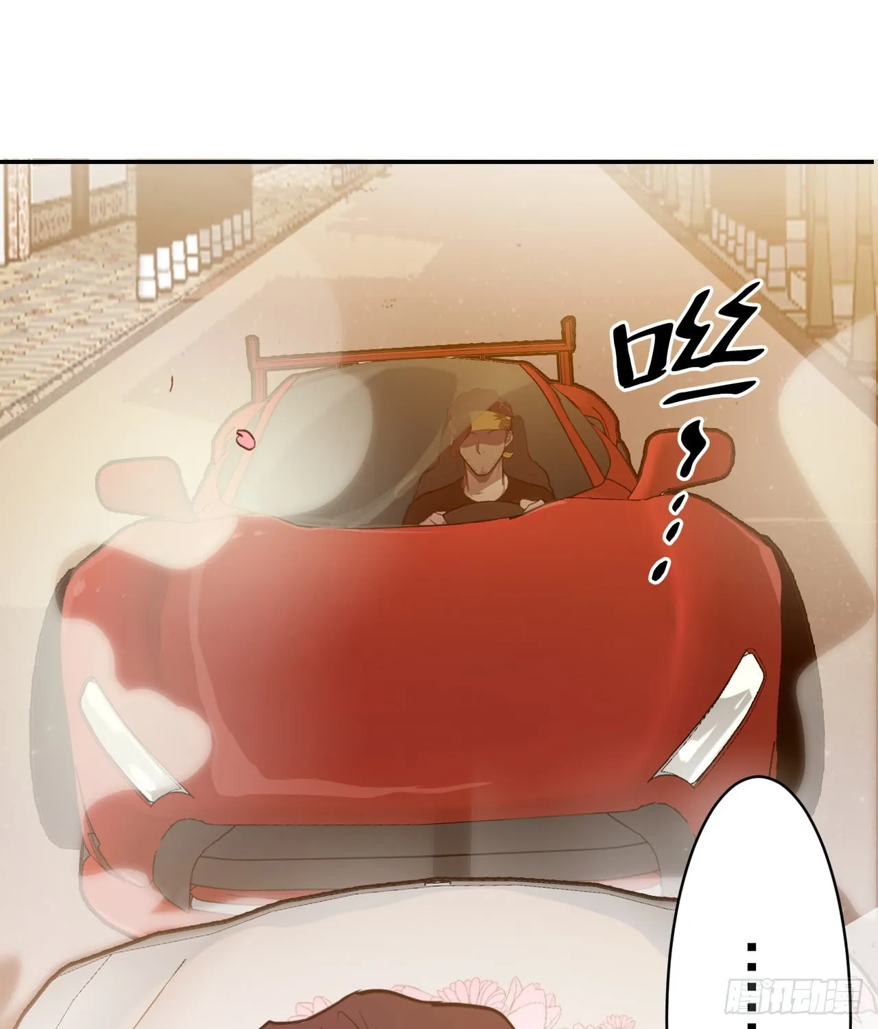 2.飙车？老子没在怕的！ 第32页