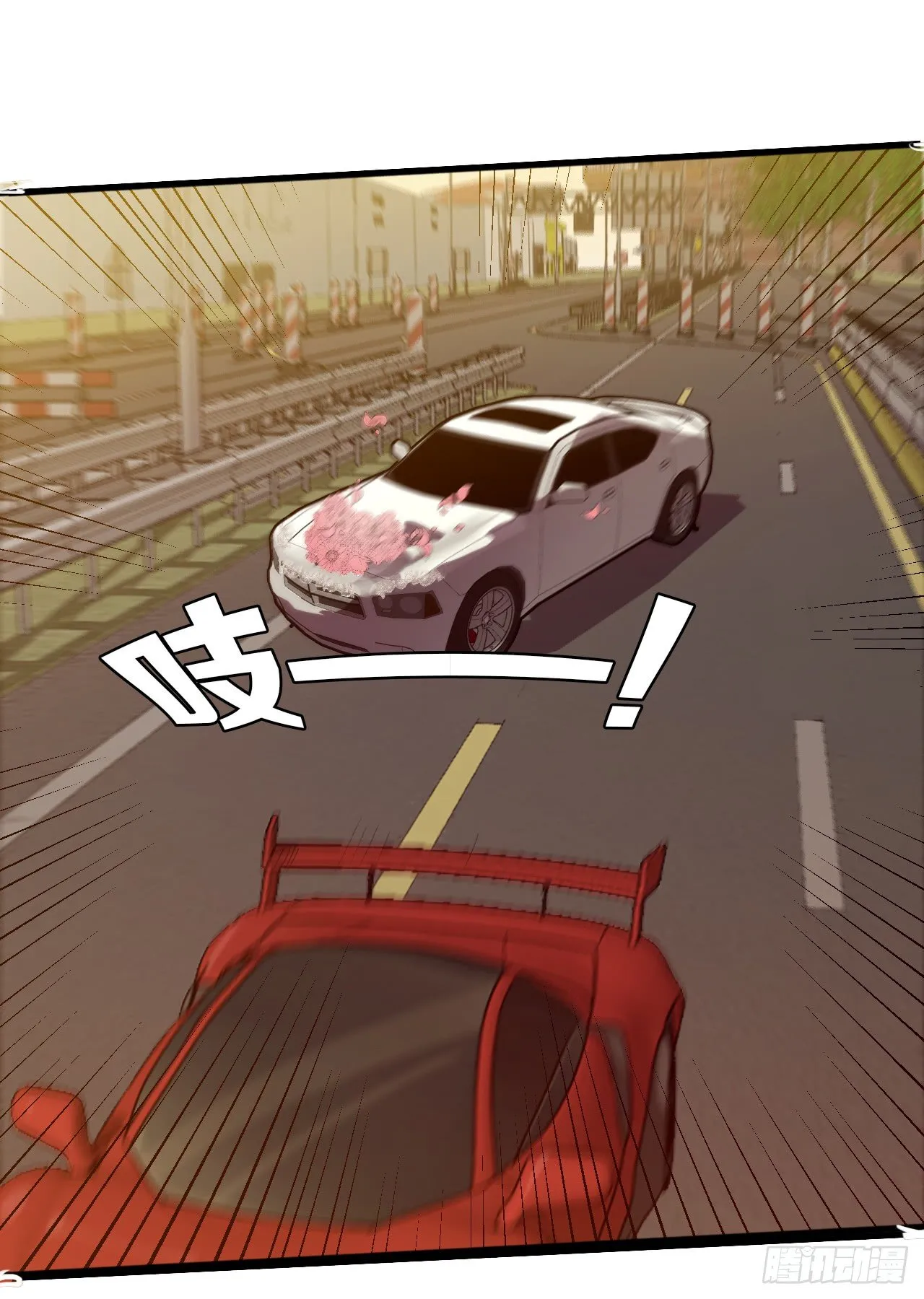 2.飙车？老子没在怕的！ 第49页