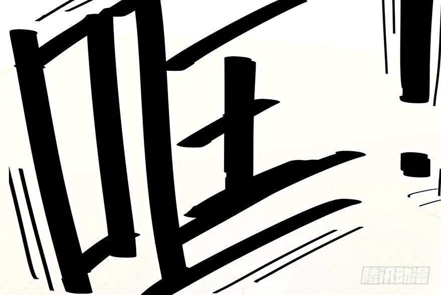 2.飙车？老子没在怕的！ 第77页