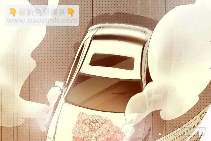 2.飙车？老子没在怕的！ 第80页