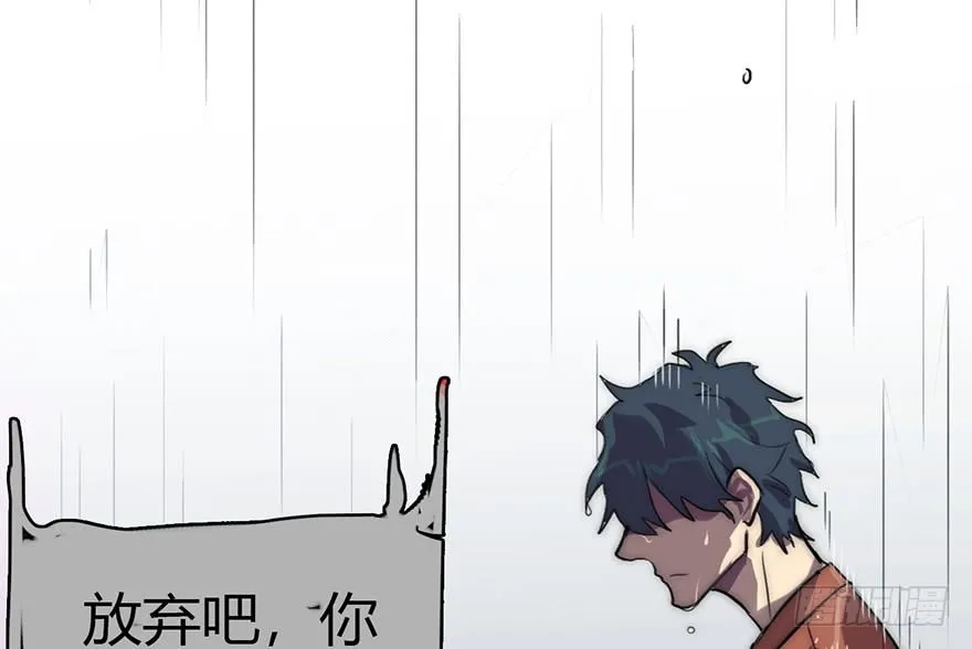 2.飙车？老子没在怕的！ 第104页
