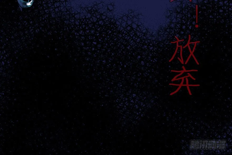 2.飙车？老子没在怕的！ 第116页