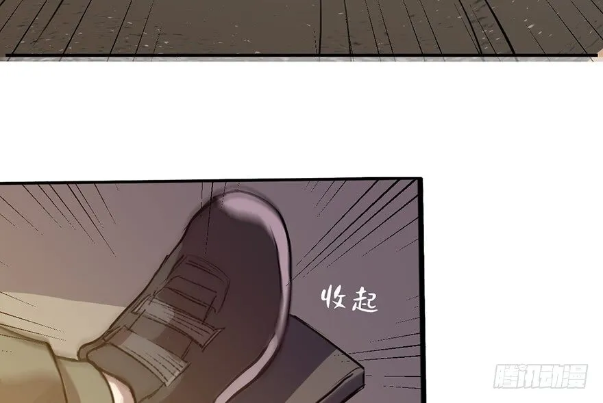 2.飙车？老子没在怕的！ 第127页