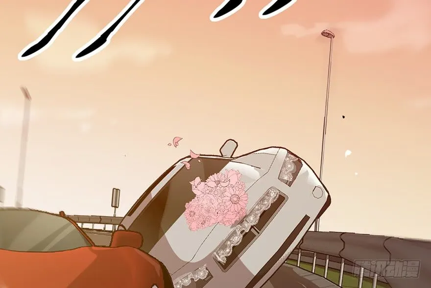 2.飙车？老子没在怕的！ 第141页