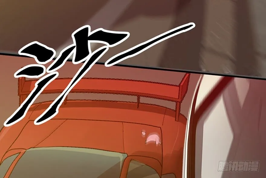 2.飙车？老子没在怕的！ 第144页