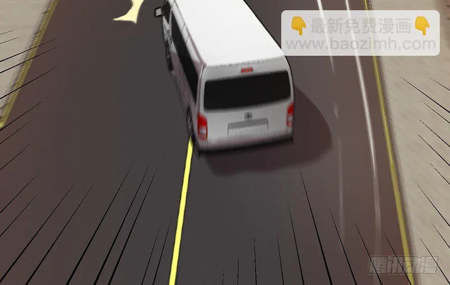 2.飙车？老子没在怕的！ 第166页