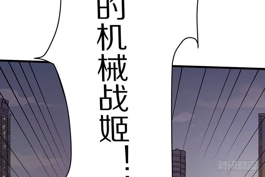 2.飙车？老子没在怕的！ 第180页