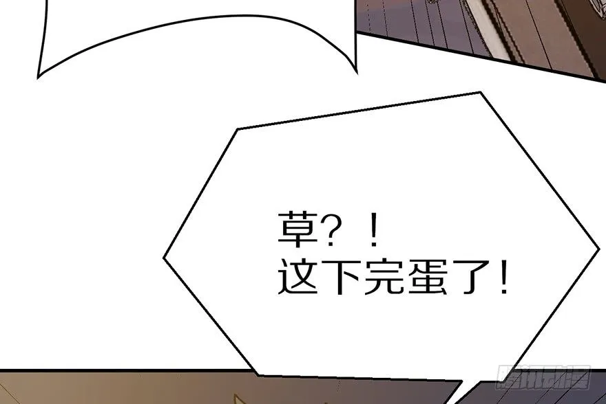 2.飙车？老子没在怕的！ 第188页