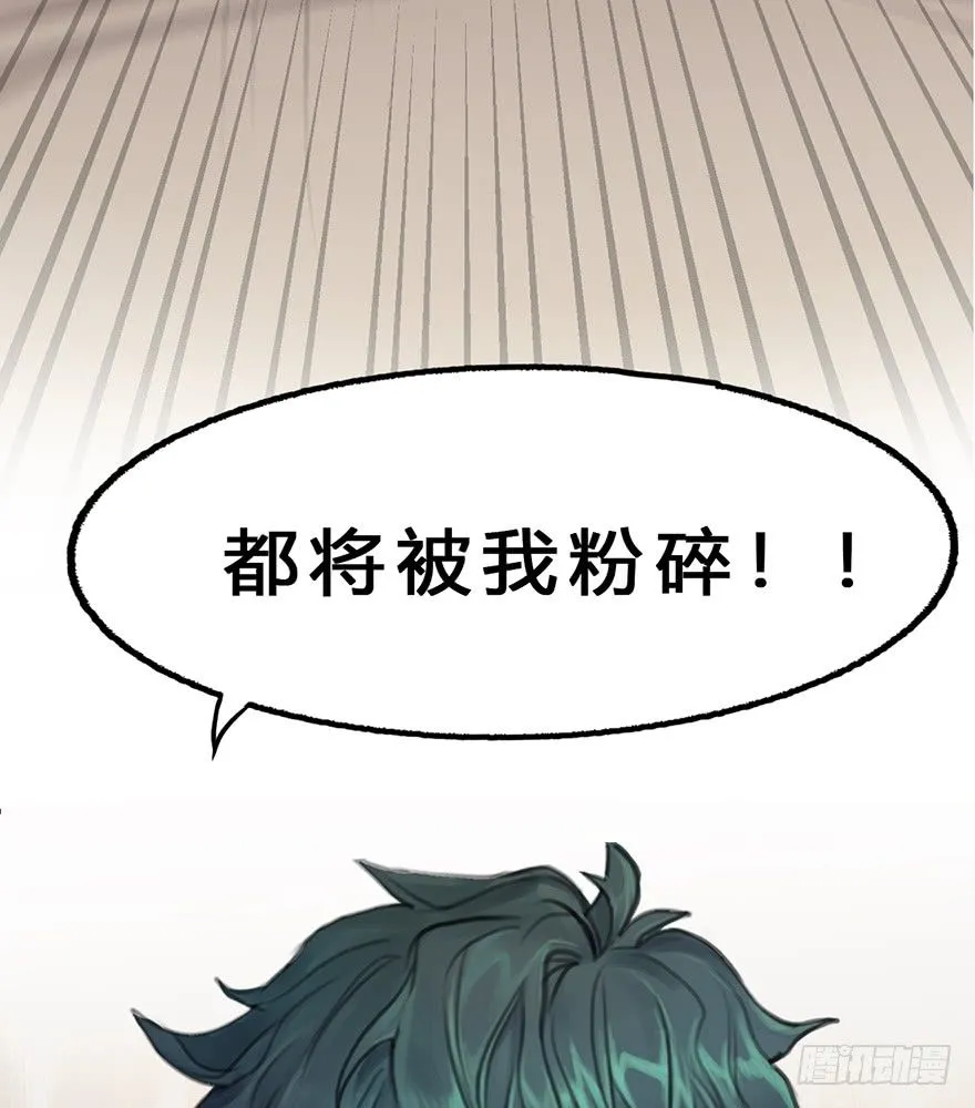 预告.前方漂移，飙车警告！ 第69页