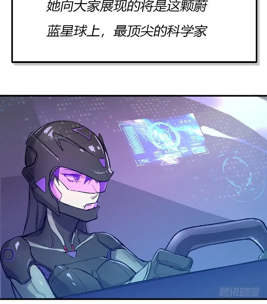 1.为了我的大宝贝儿，拼了！ 第11页