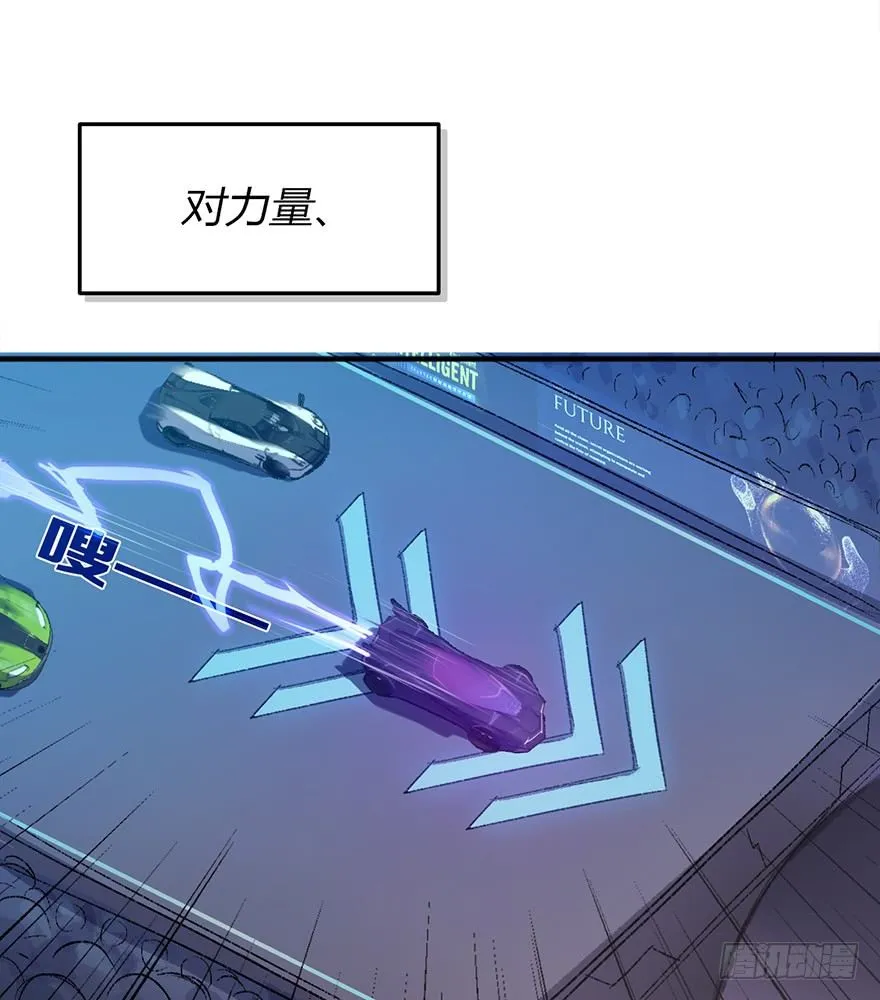 1.为了我的大宝贝儿，拼了！ 第13页