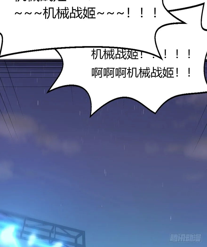 1.为了我的大宝贝儿，拼了！ 第28页