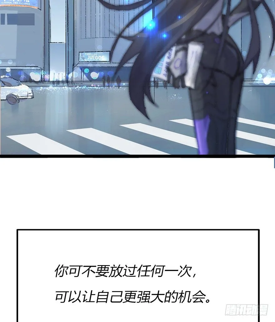 1.为了我的大宝贝儿，拼了！ 第36页