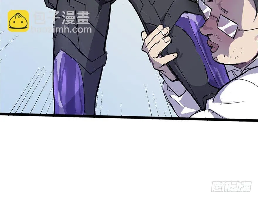 1.为了我的大宝贝儿，拼了！ 第43页