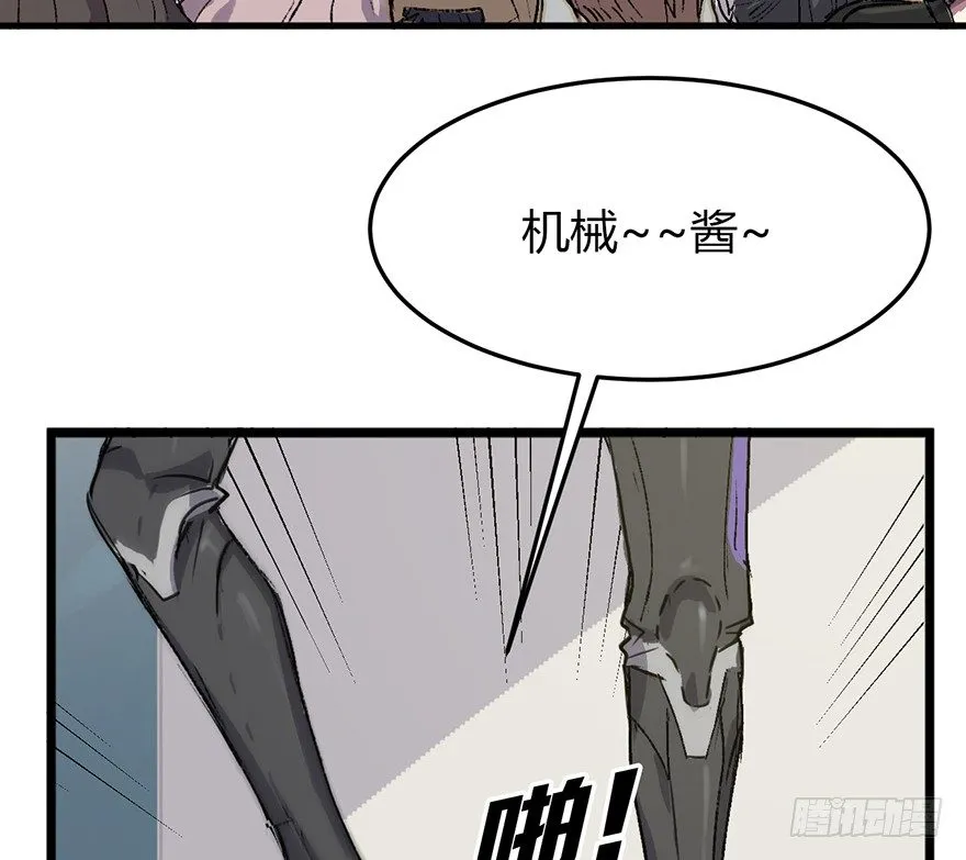 1.为了我的大宝贝儿，拼了！ 第59页