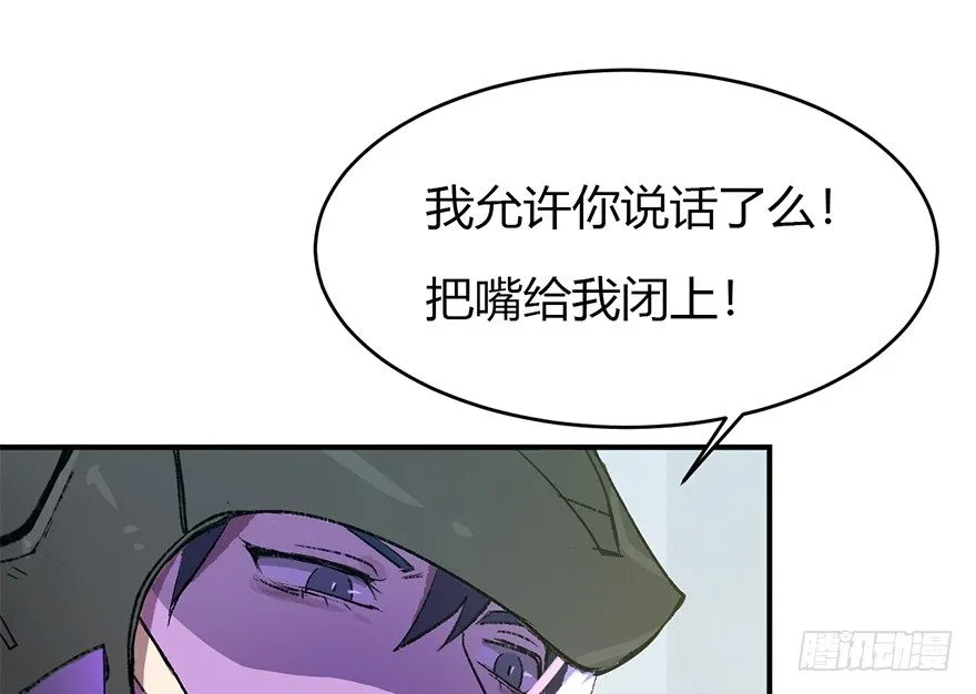 1.为了我的大宝贝儿，拼了！ 第61页