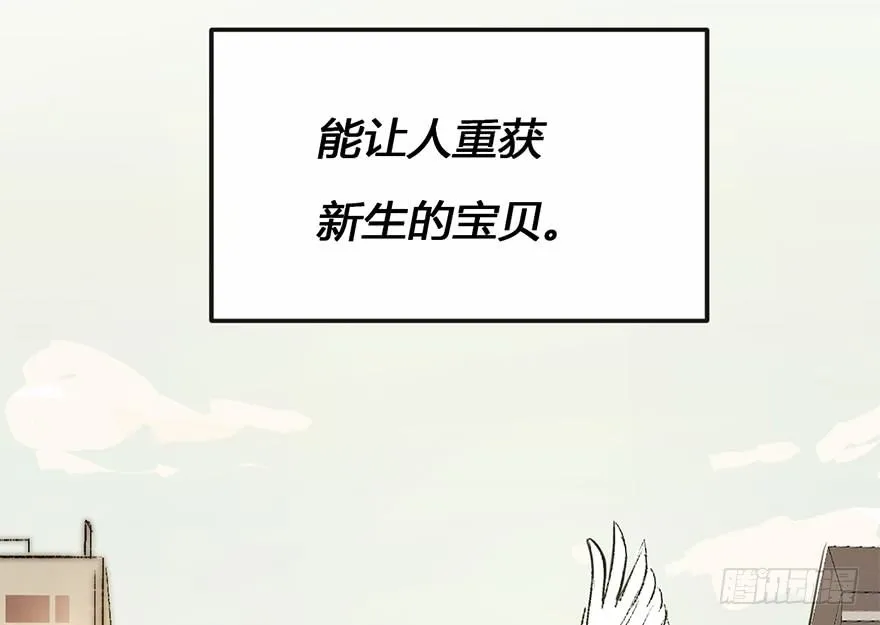 1.为了我的大宝贝儿，拼了！ 第80页