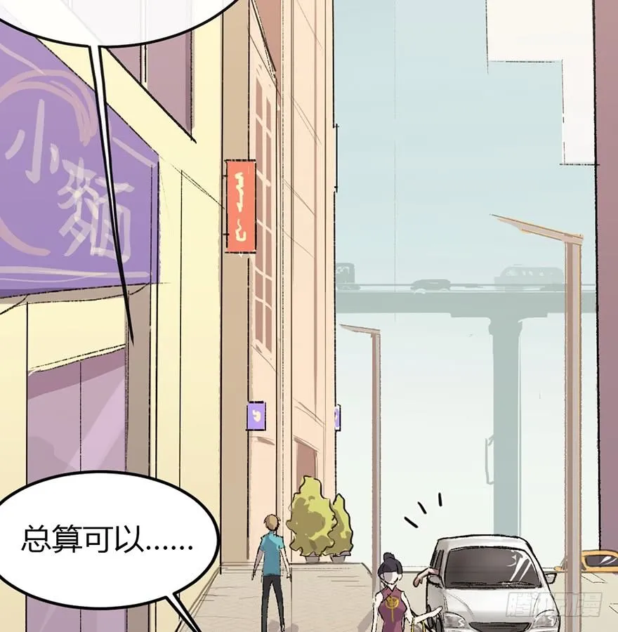 1.为了我的大宝贝儿，拼了！ 第102页