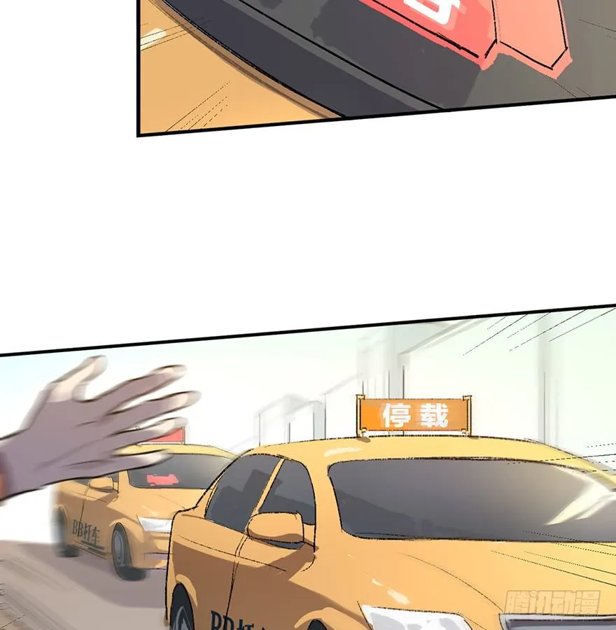 1.为了我的大宝贝儿，拼了！ 第113页