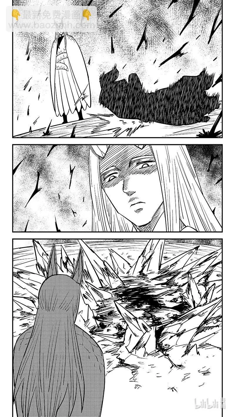 507 迎接 第5页