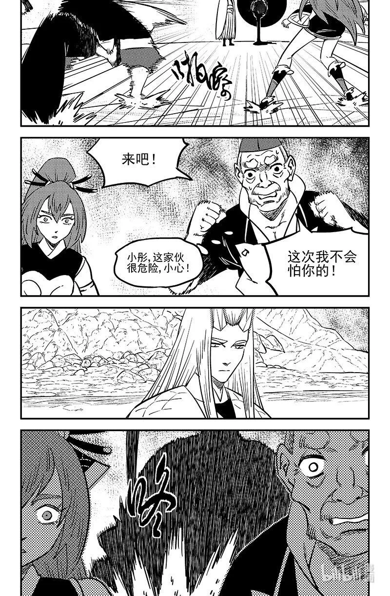 505 前所未见的颜色 第1页
