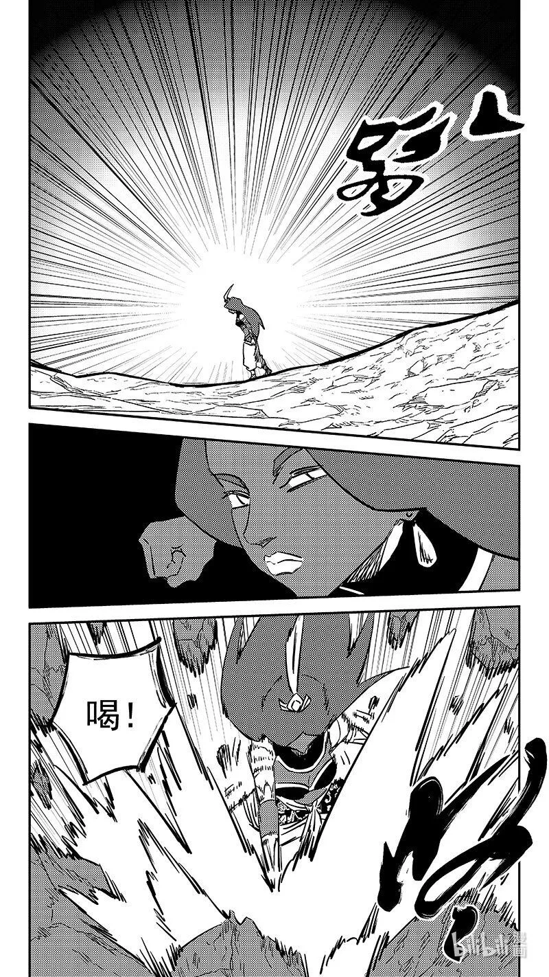 465 放逐的人类（上） 第10页