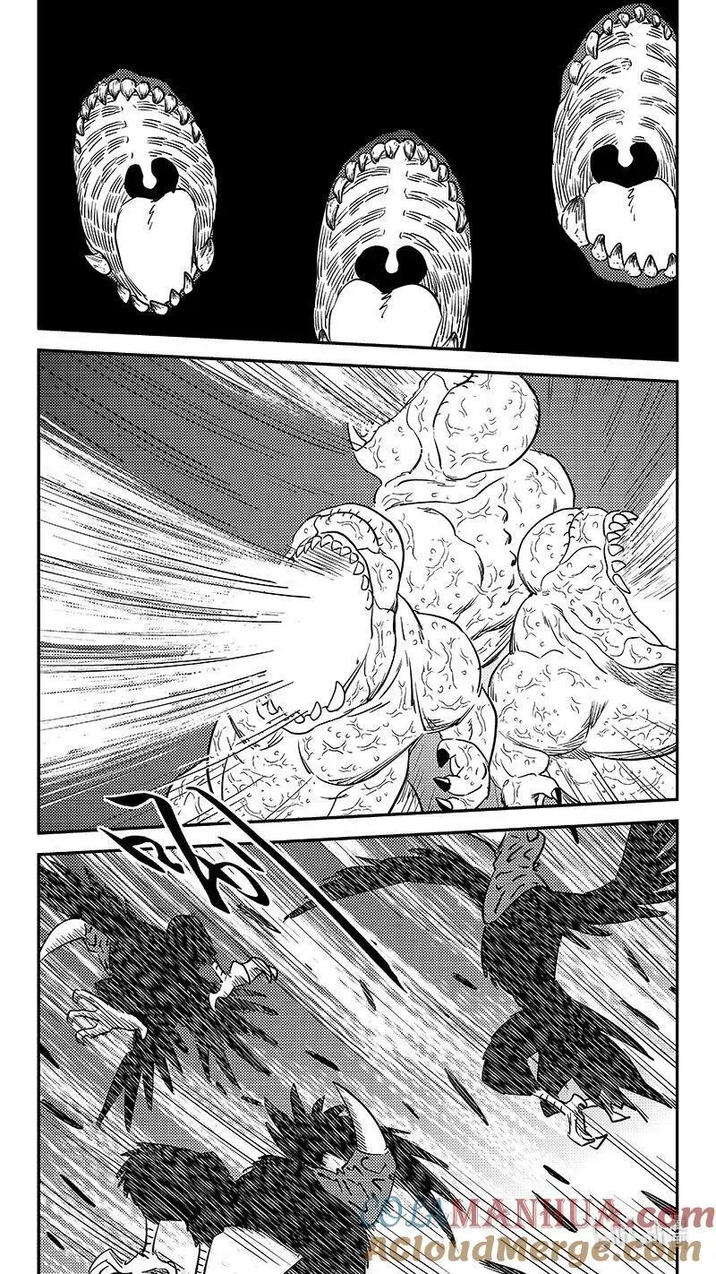 516 鸦与肉 第7页