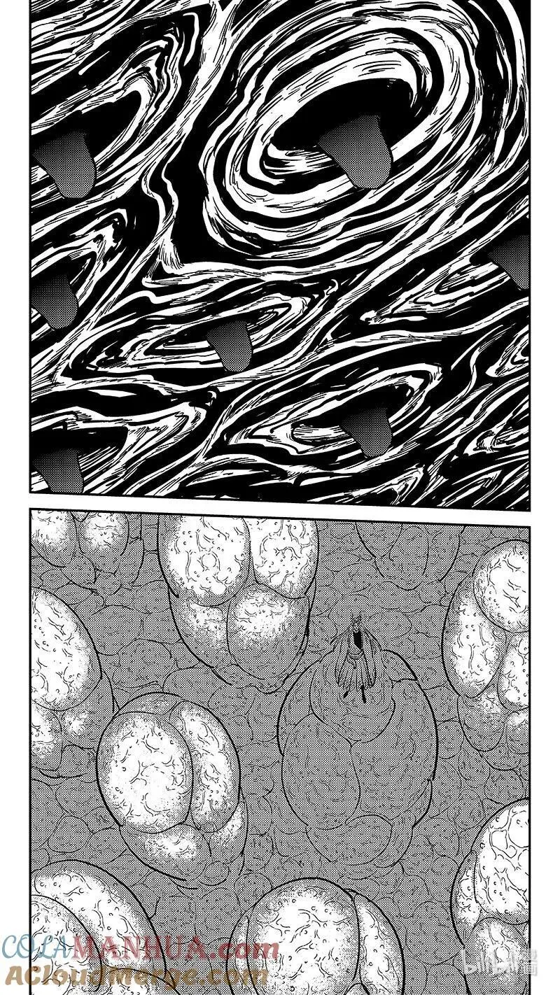 515 光环对决领域 第12页