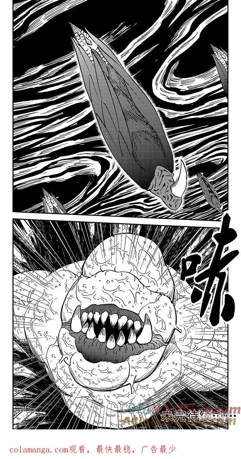 515 光环对决领域 第13页