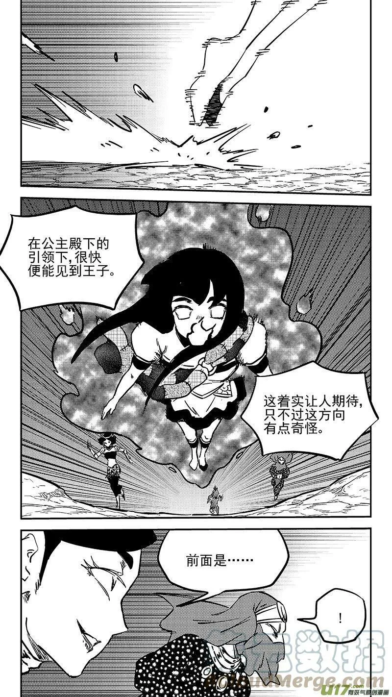 459 暴露 第3页