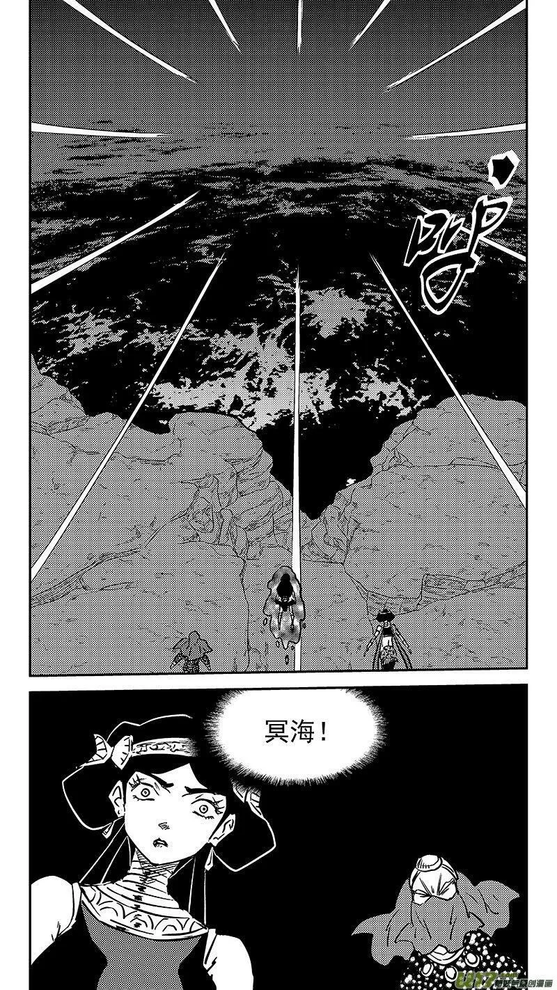 459 暴露 第4页