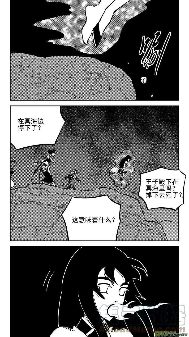 459 暴露 第5页