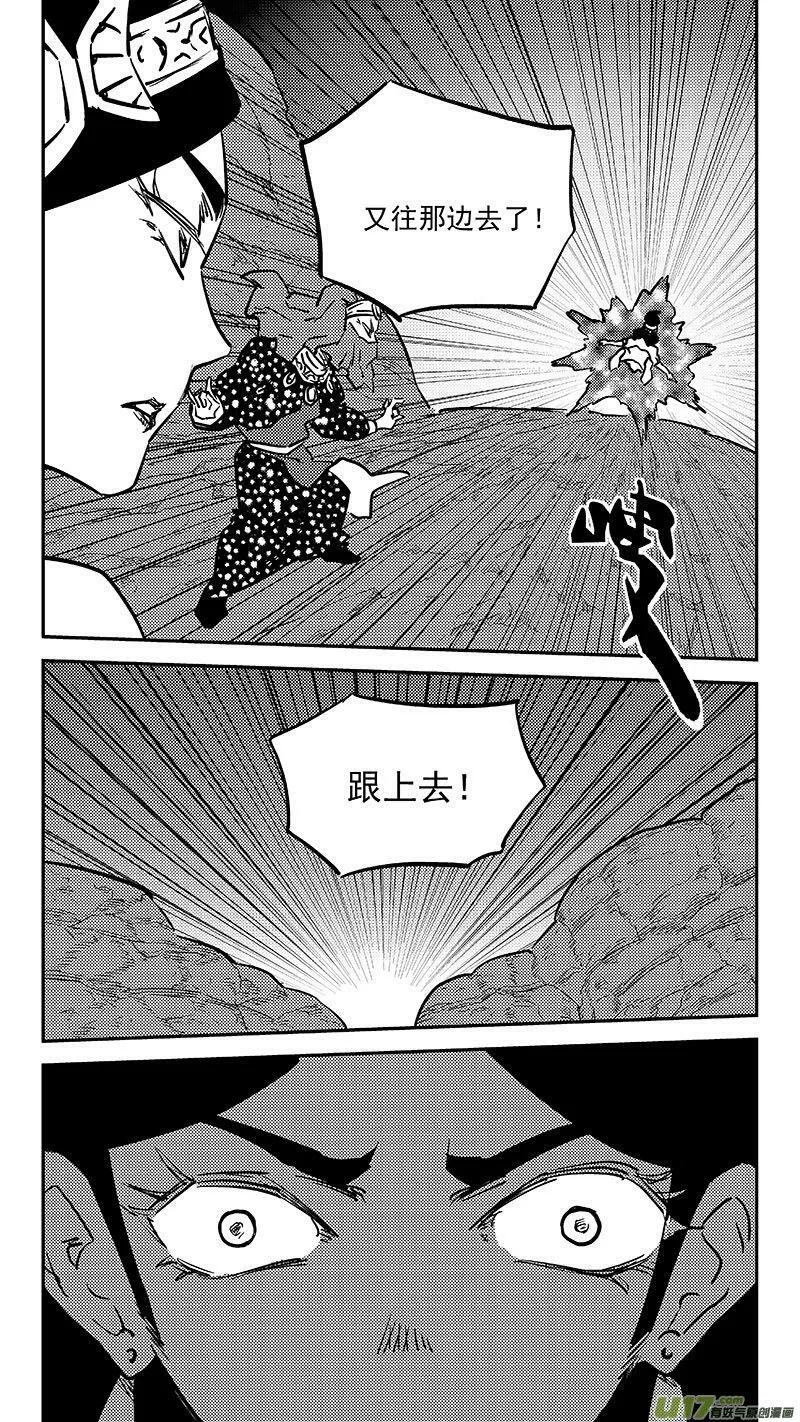 459 暴露 第6页