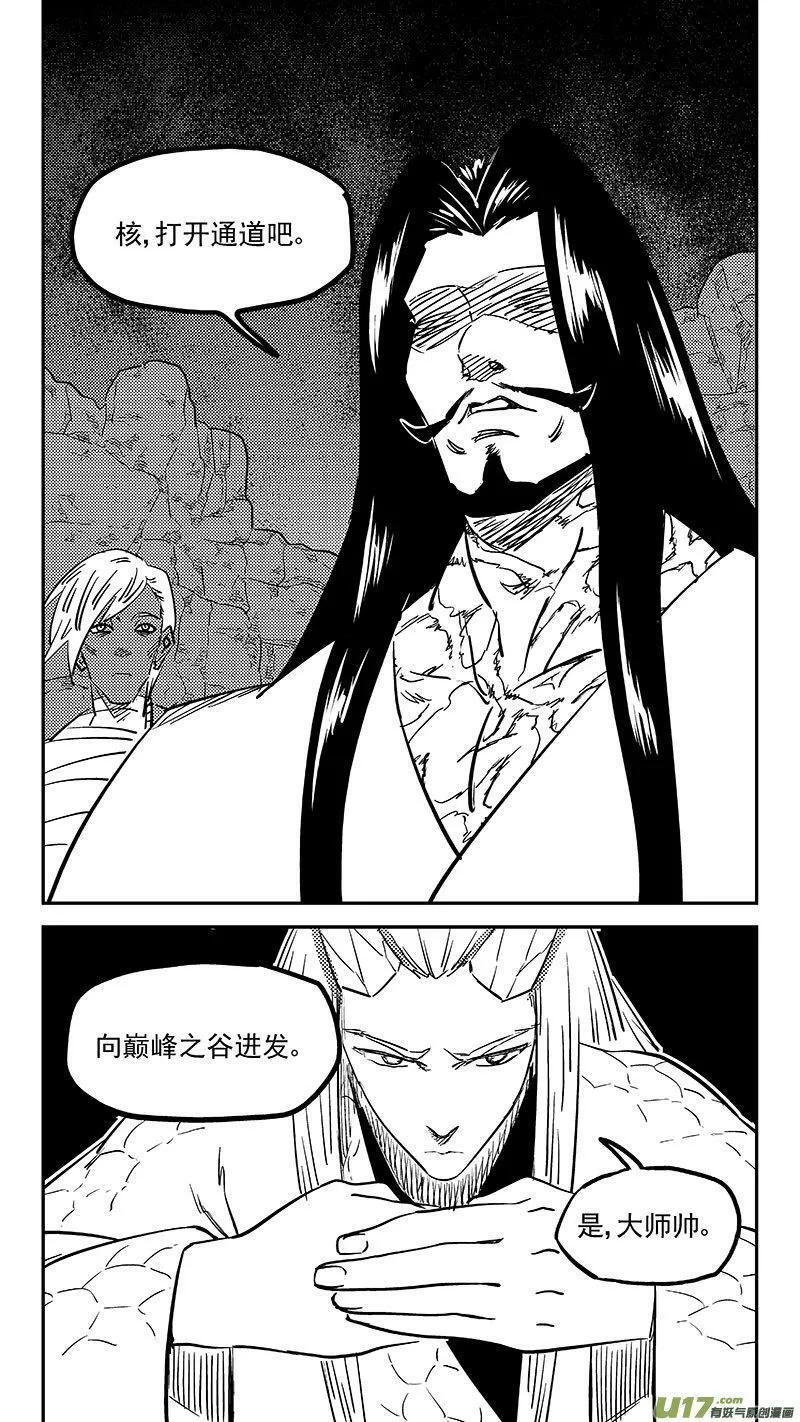 459 暴露 第10页