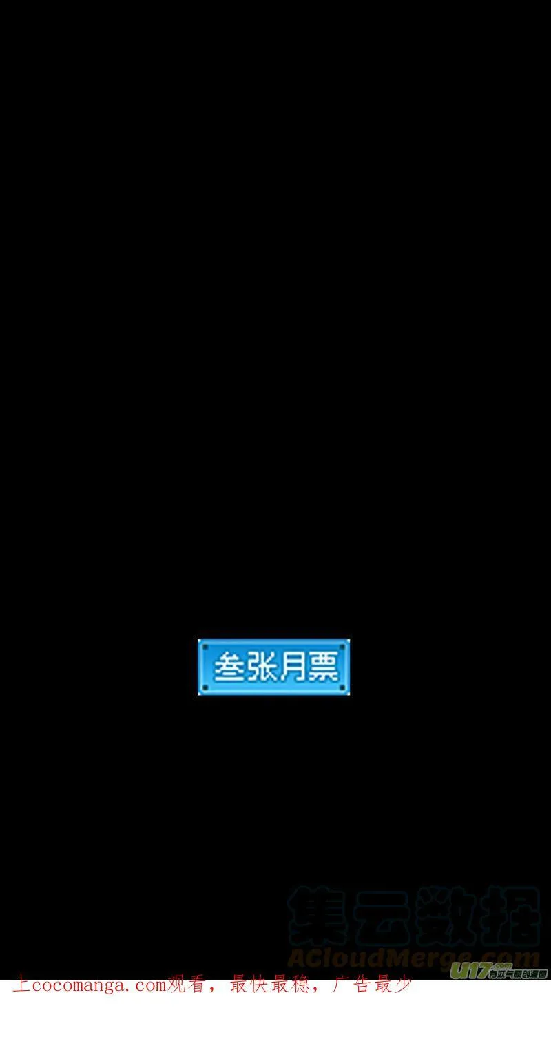 459 暴露 第15页
