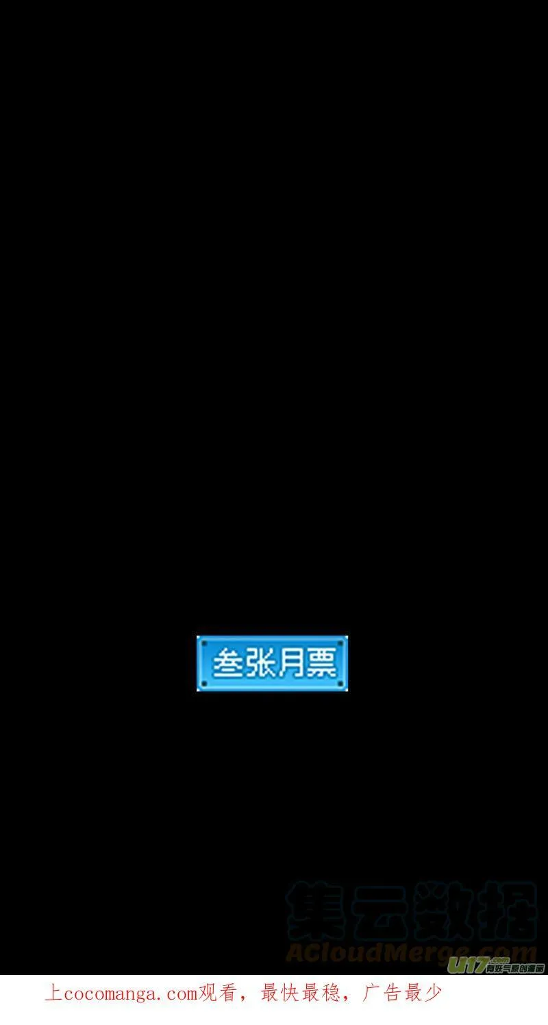 463 追踪 第13页