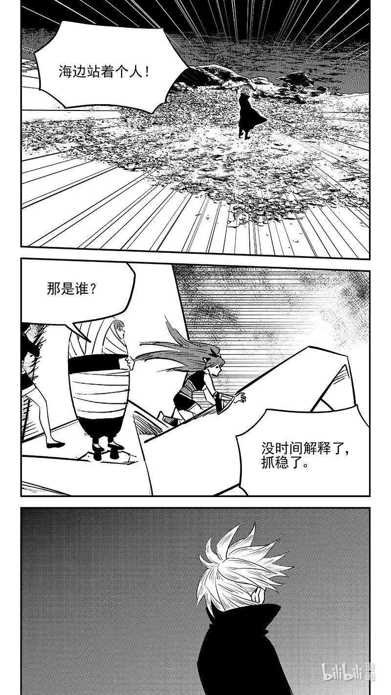 535 了断 第2页