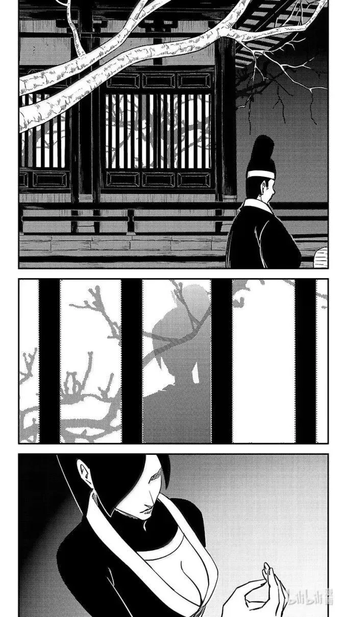546 营帅回来了 第14页
